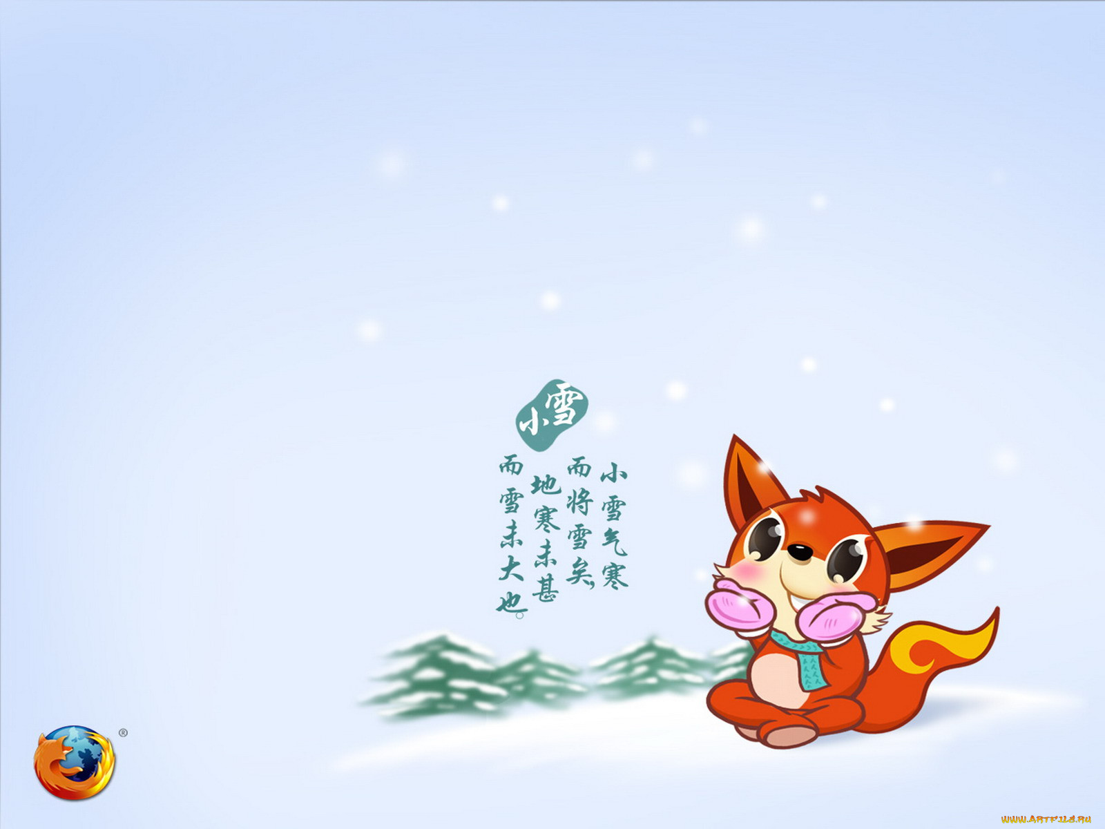 , mozilla, firefox